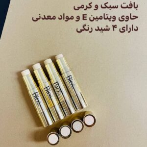 کانسیلر جامد استیکی همراه با براش بیو استار